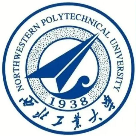 西北工业大学