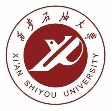 西安石油大学